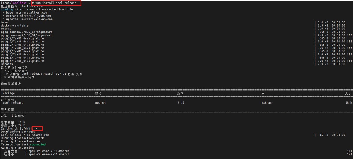 2.在centos7上安装ansible