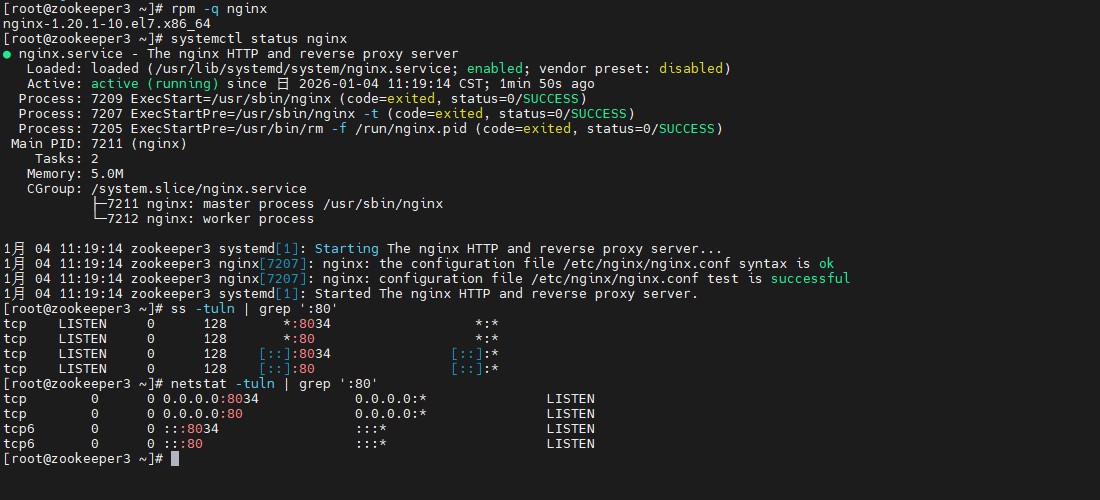 3.一键部署nginx_图4