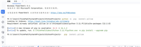 基于Python实现制作透明背景的电子印章