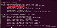 Ubuntu下ifconfig看不到网卡信息,两招轻松解决