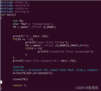 Linux之open()、write()与read()函数用法及说明