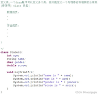 Java类和对象怎么定义？新手必看的类与对象创建教程