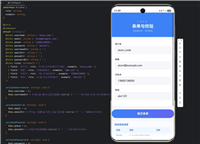 基于HarmonyOS的表单与校验功能(输入验证与正则表达式)
