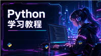 Python入门之print()函数的高级用法详解