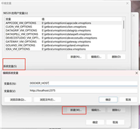Maven项目怎么一键打包Docker镜像并推送到远程仓库