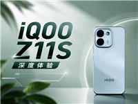可以打电话的充电宝! iQOO Z11S全面评测