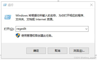 查看SQL&nbsp;Server的当前端口实现方式