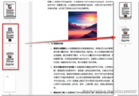 Python代码实现快速拆分PDF文件的完整指南