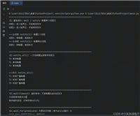 Python&nbsp;Condition&nbsp;条件变量详解