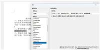 Python&nbsp;操作&nbsp;Word&nbsp;文档域的完整教程