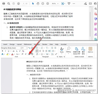 使用Python实现将PDF转换为单个或多个Word的完整指南