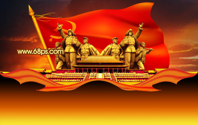 photoshop将打造漂亮的建党90周年志庆海报效果