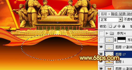 photoshop将打造漂亮的建党90周年志庆海报效果