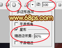 photoshop将打造漂亮的建党90周年志庆海报效果