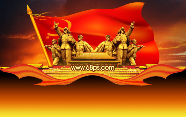 photoshop将打造漂亮的建党90周年志庆海报效果