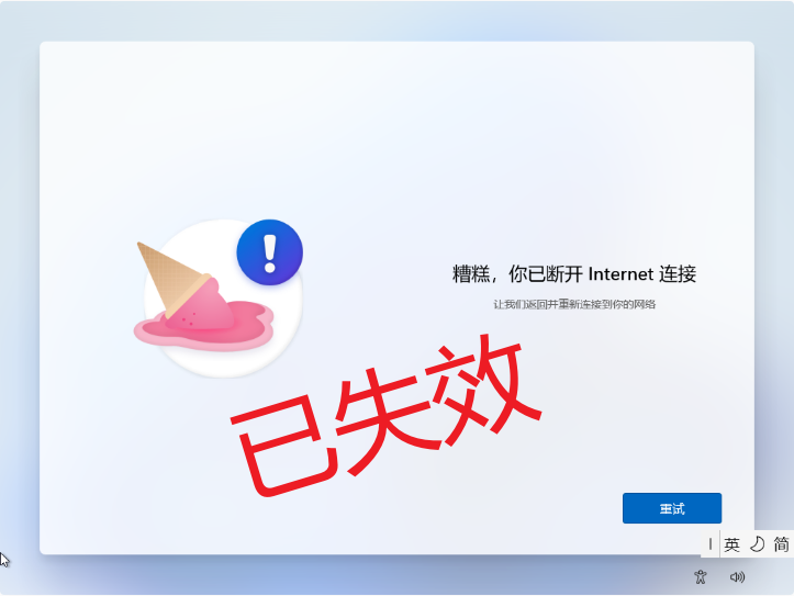 终于听话了! 微软封了win11所有本地账户?