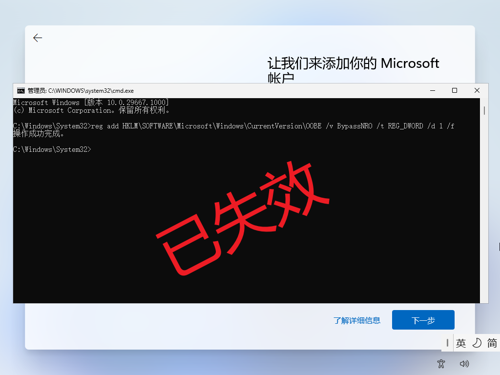 终于听话了! 微软封了win11所有本地账户?