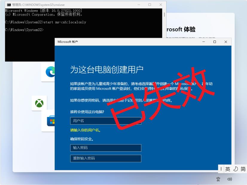 终于听话了! 微软封了win11所有本地账户?