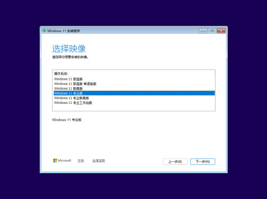 终于听话了! 微软封了win11所有本地账户?