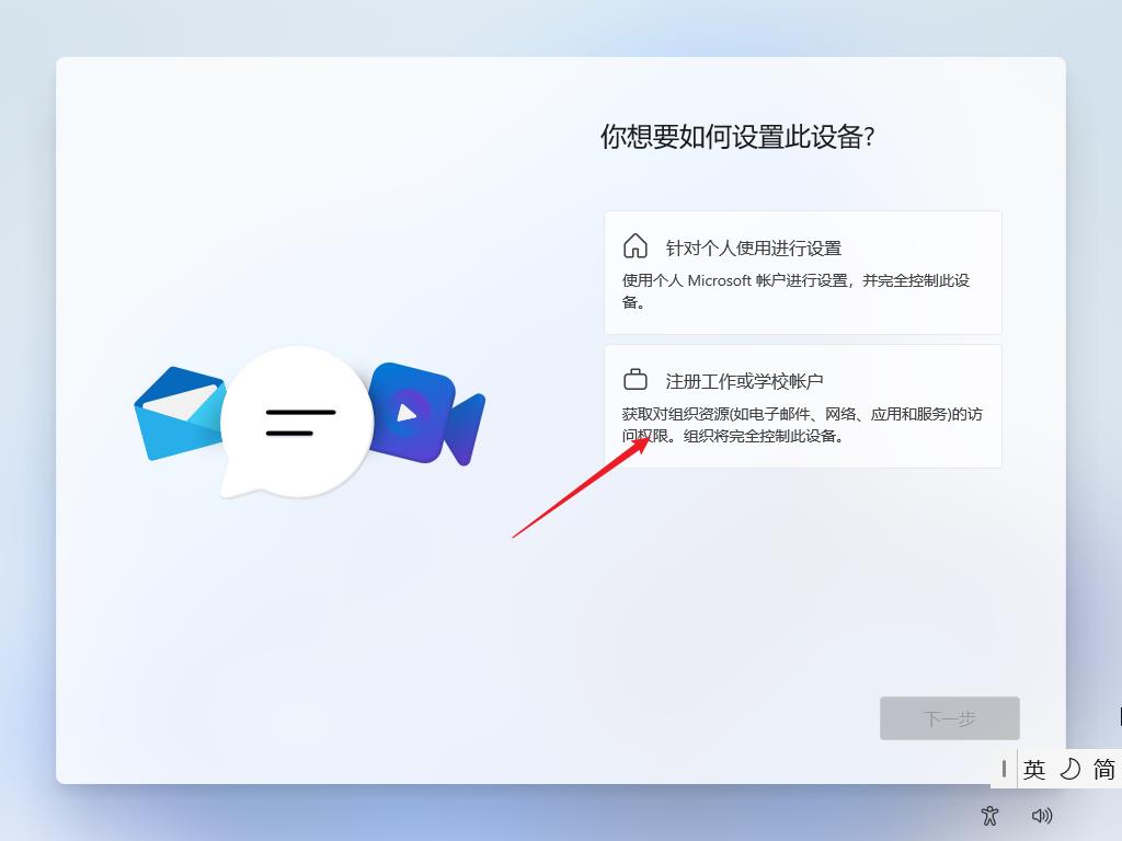 终于听话了! 微软封了win11所有本地账户?