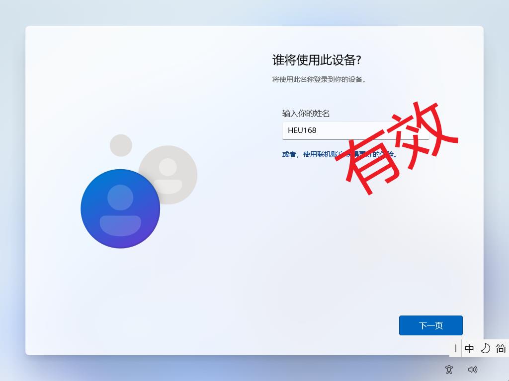 终于听话了! 微软封了win11所有本地账户?