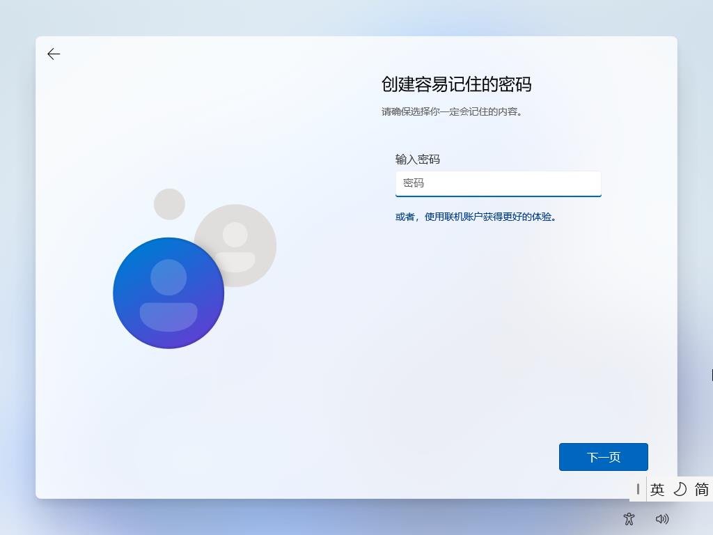 终于听话了! 微软封了win11所有本地账户?