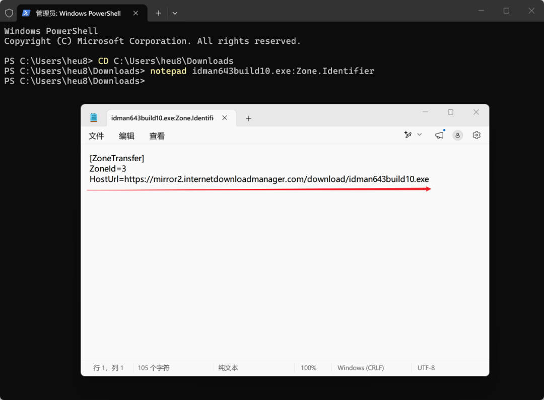 windows无法预览pdf提示"你尝试预览的文件可能对你的计算机有害"的解决办法