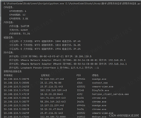 python如何获取主机信息(cpu，内存，硬盘，网络)