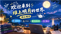 C++内存管理之new/delete深度解析