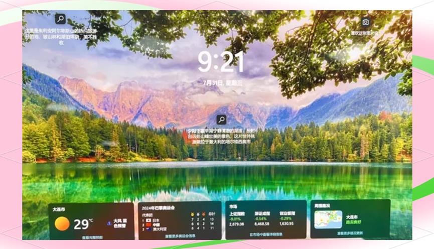 微软有作妖! 微软把windows桌面变成了全屏广告位
