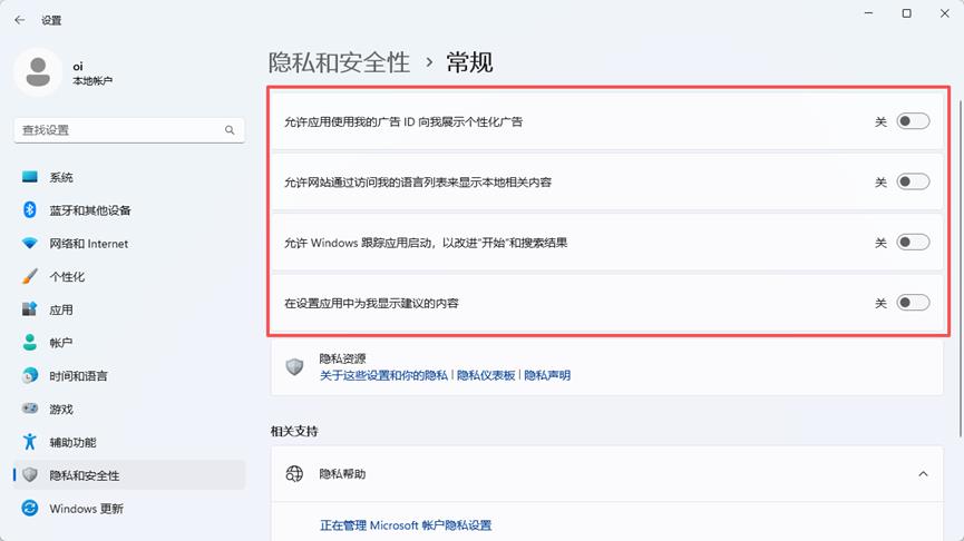 微软有作妖! 微软把windows桌面变成了全屏广告位