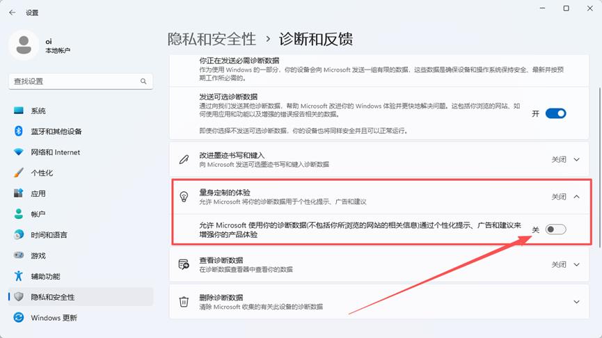 微软有作妖! 微软把windows桌面变成了全屏广告位
