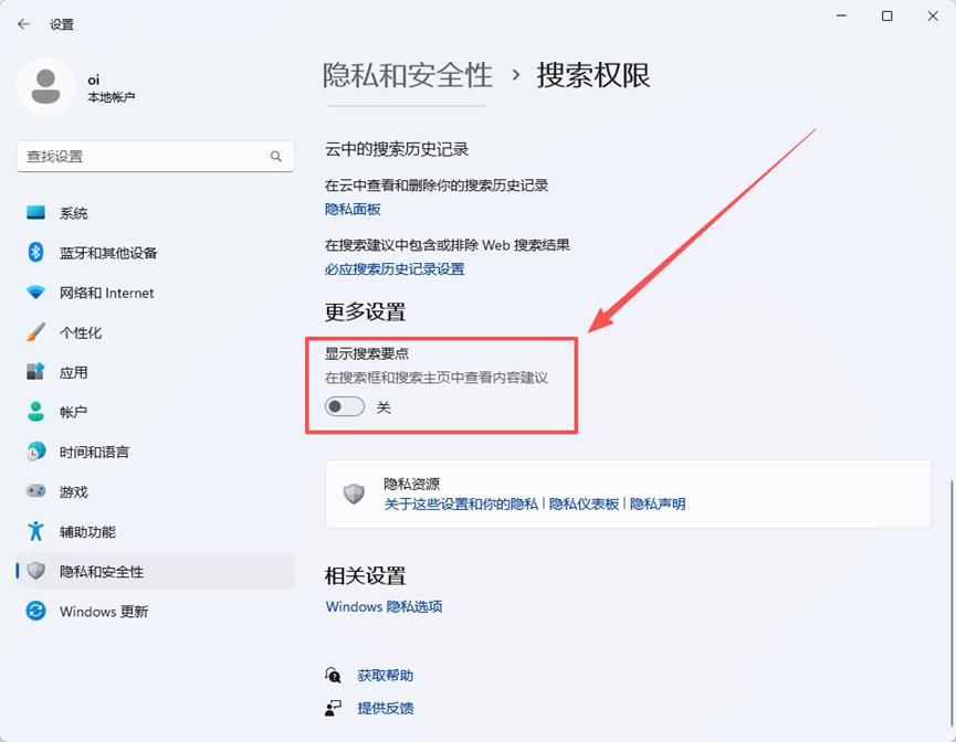 微软有作妖! 微软把windows桌面变成了全屏广告位