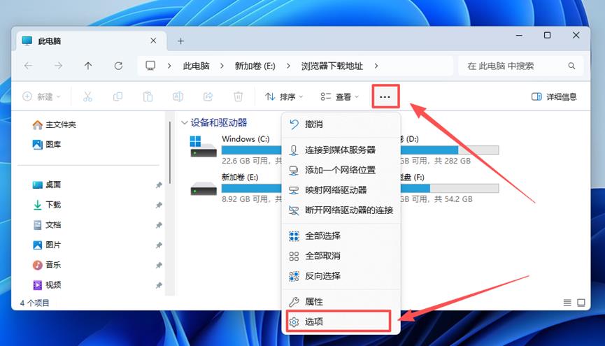 微软有作妖! 微软把windows桌面变成了全屏广告位