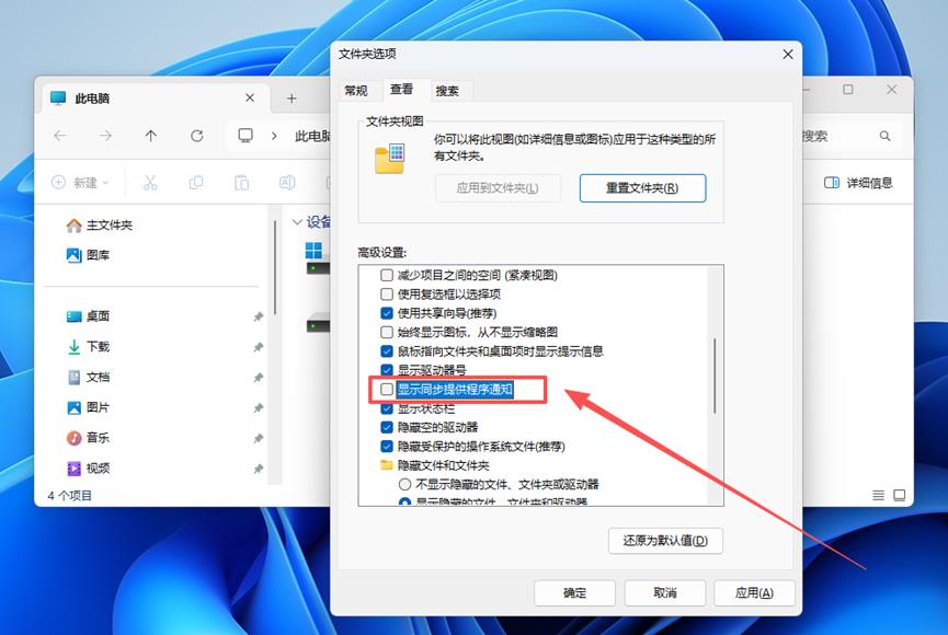 微软有作妖! 微软把windows桌面变成了全屏广告位