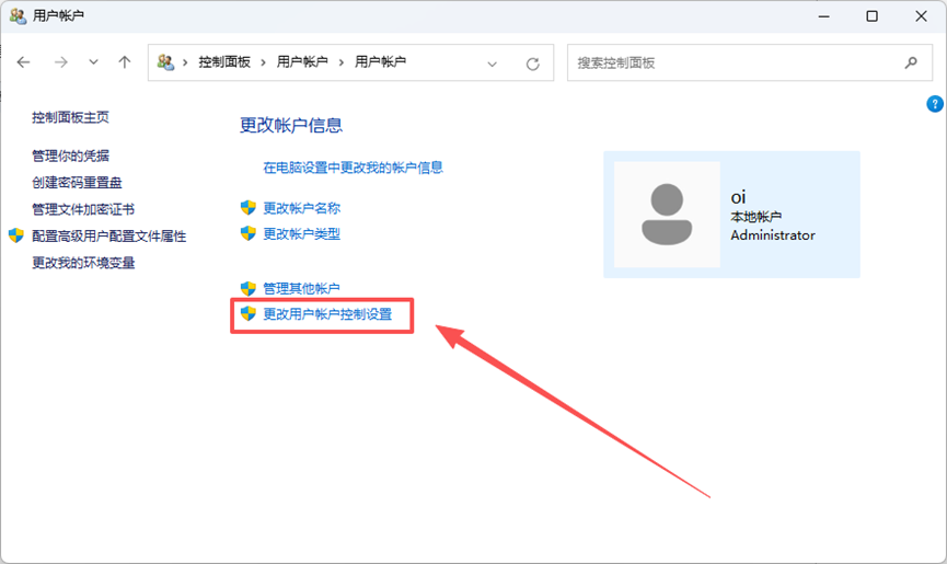 微软有作妖! 微软把windows桌面变成了全屏广告位
