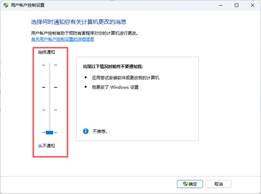 微软有作妖! 微软把windows桌面变成了全屏广告位