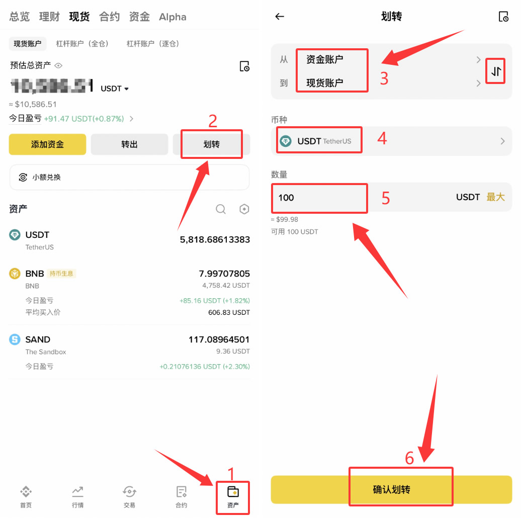 如何购买投资trx币?