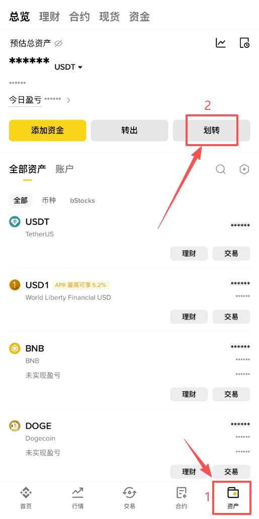 美股在哪个app上可以交易?2026十大支持美股交易的加密货币app排行榜
