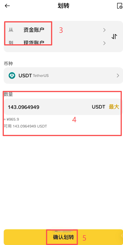 美股在哪个app上可以交易?2026十大支持美股交易的加密货币app排行榜