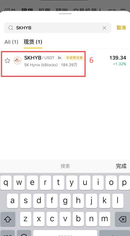 美股在哪个app上可以交易?2026十大支持美股交易的加密货币app排行榜
