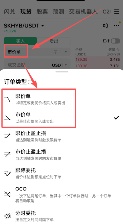 美股在哪个app上可以交易?2026十大支持美股交易的加密货币app排行榜