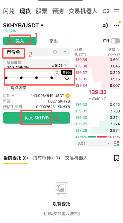 币安bstocks美股交易怎么操作?用usdt买卖代币化美股教程2026