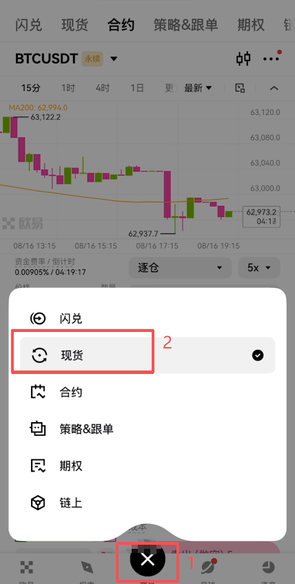 美股在哪个app上可以交易?2026十大支持美股交易的加密货币app排行榜