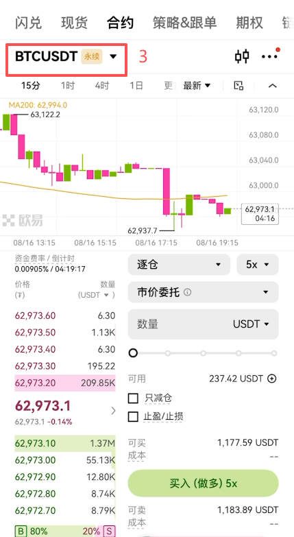 美股在哪个app上可以交易?2026十大支持美股交易的加密货币app排行榜