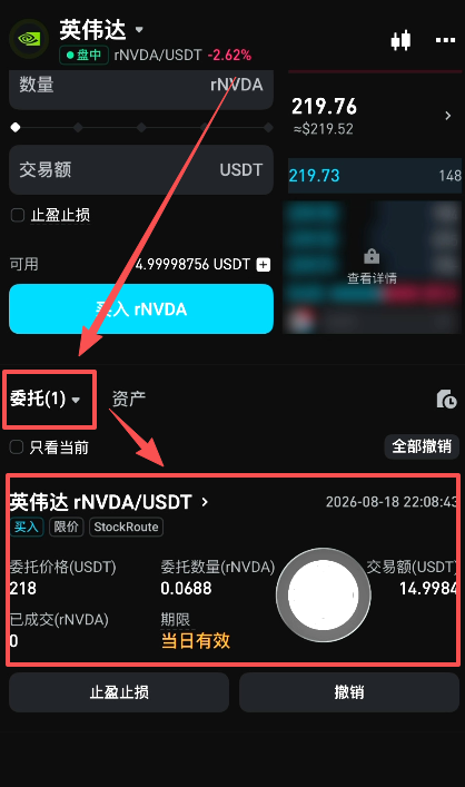 美股账户怎么开通?bitget美股rtoken和真实账户开户教程
