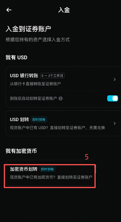 美股账户怎么开通?bitget美股rtoken和真实账户开户教程