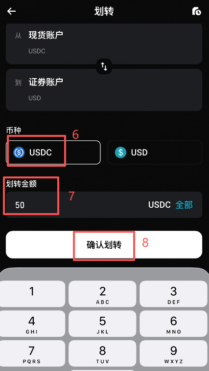 美股账户怎么开通?bitget美股rtoken和真实账户开户教程