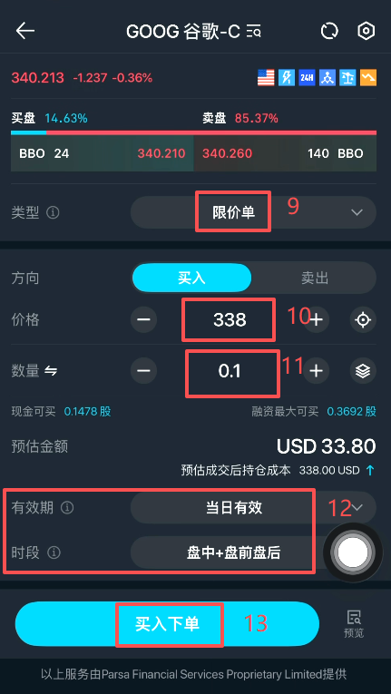 美股账户怎么开通?bitget美股rtoken和真实账户开户教程