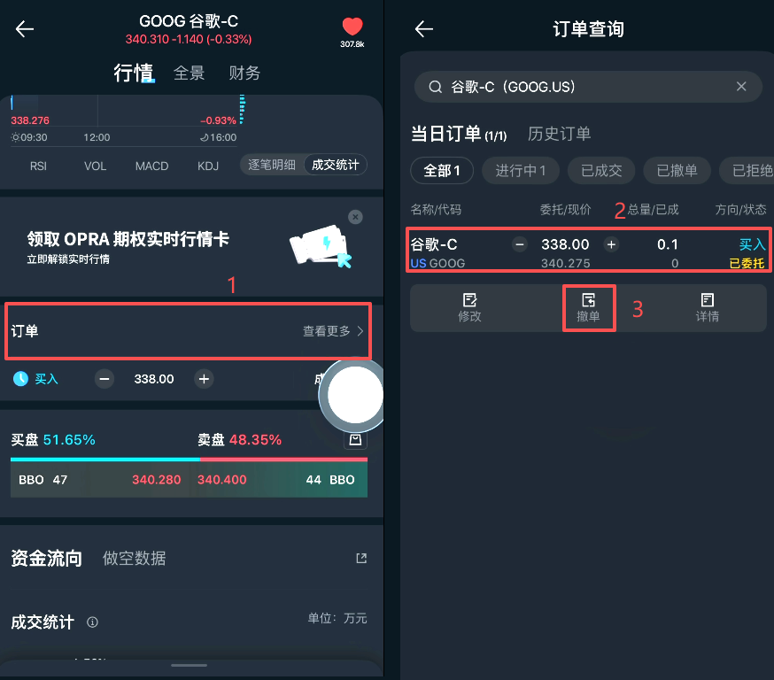 美股账户怎么开通?bitget美股rtoken和真实账户开户教程